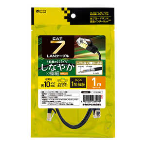 ʥХ䥷 CAT.7 LAN֥ ˺ 1m 1m /ƥ꡼7 / C7S010BK