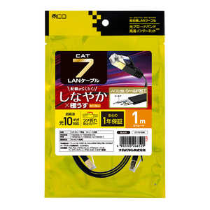 ʥХ䥷 CAT.7 LAN֥ ˤ 1m 1m /ƥ꡼7 /եåȡ C7F010BK