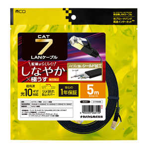 ʥХ䥷 CAT.7 LAN֥ ˤ 5m 5m /ƥ꡼7 /եåȡ C7F050BK