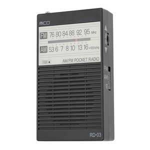 ナカバヤシ ポケットラジオ 単3電池タイプ RD03BK