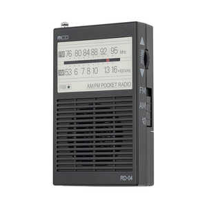 ナカバヤシ ポケットラジオ 単4電池タイプ RD04BK