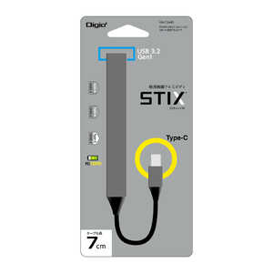 ナカバヤシ STIX PD対応 USB3.2Gen1+2.0 5ポートハブ UHC3445GY ナカバヤシ STIX PD対応 USB3.2Gen1+2.0 5ポートハブ UHC3445GY