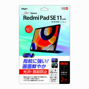 ナカバヤシ RedmiPad SE11インチ 液晶保護フィルム TBFXIT02FLS ナカバヤシ RedmiPad SE11インチ 液晶保護フィルム TBFXIT02FLS