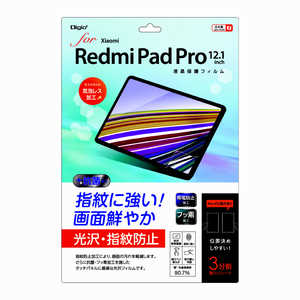 ナカバヤシ RedmiPad Pro12.1インチ 液晶保護フィルム TBFXIT03FLS ナカバヤシ RedmiPad Pro12.1インチ 液晶保護フィルム TBFXIT03FLS