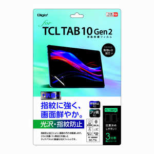 ナカバヤシ TCL TAB10Gen2 液晶保護フィルム TBFTCT01FLS ナカバヤシ TCL TAB10Gen2 液晶保護フィルム TBFTCT01FLS