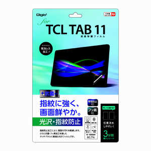 ナカバヤシ TCL TAB11 液晶保護フィルム TBFTCT02FLS ナカバヤシ TCL TAB11 液晶保護フィルム TBFTCT02FLS