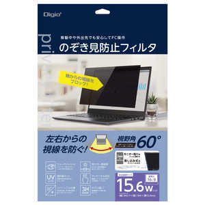 ʥХ䥷 PCɻߥե륿 15.6W(169) SFNFLGPV156W