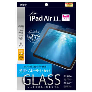 ナカバヤシ iPad Air11インチ M2チップ(2024)用ガラスフィルム 光沢ブルーライトカット TBFIPA241GKBC ナカバヤシ iPad Air11インチ M2チップ(2024)用ガラスフィルム 光沢ブルーライトカット TBFIPA241GKBC