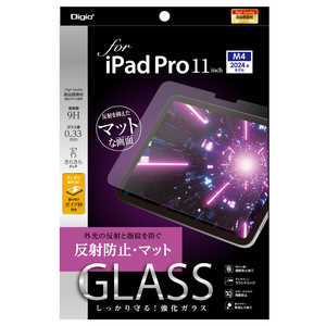 ナカバヤシ iPad Pro11インチ M4チップ(2024)用ガラスフィルム 反射防止マット TBFIPP241GG ナカバヤシ iPad Pro11インチ M4チップ(2024)用ガラスフィルム 反射防止マット TBFIPP241GG