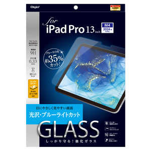 ナカバヤシ iPad Pro13インチ M4チップ(2024)用ガラスフィルム 光沢ブルーライトカット TBFIPP242GKBC ナカバヤシ iPad Pro13インチ M4チップ(2024)用ガラスフィルム 光沢ブルーライトカット TBFIPP242GKBC