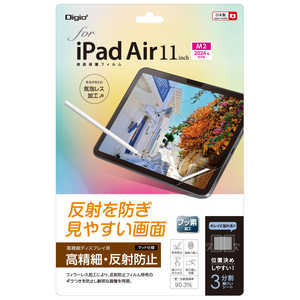 ナカバヤシ iPad Air11インチ M2チップ(2024)用液晶保護フィルム 反射防止 TBFIPA241FLH ナカバヤシ iPad Air11インチ M2チップ(2024)用液晶保護フィルム 反射防止 TBFIPA241FLH