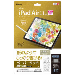 ナカバヤシ iPad Air11インチ M2チップ(2024)用液晶保護フィルム ペーパータッチ・上質紙タイプ TBFIPA241FLGPA ナカバヤシ iPad Air11インチ M2チップ(2024)用液晶保護フィルム ペーパータッチ・上質紙タイプ TBFIPA241FLGPA