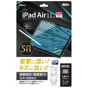 ナカバヤシ iPad Air11インチ M2チップ(2024)用液晶保護フィルム 衝撃吸収・高硬度5H TBFIPA241FPK5H ナカバヤシ iPad Air11インチ M2チップ(2024)用液晶保護フィルム 衝撃吸収・高硬度5H TBFIPA241FPK5H
