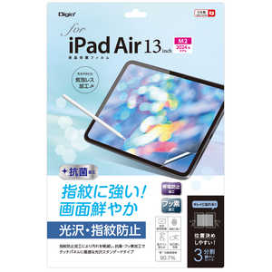 ナカバヤシ iPad Air13インチ M2チップ(2024)用液晶保護フィルム 防指紋・高光沢 TBFIPA242FLS ナカバヤシ iPad Air13インチ M2チップ(2024)用液晶保護フィルム 防指紋・高光沢 TBFIPA242FLS