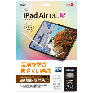 ナカバヤシ iPad Air13インチ M2チップ(2024)用液晶保護フィルム 反射防止 TBFIPA242FLH ナカバヤシ iPad Air13インチ M2チップ(2024)用液晶保護フィルム 反射防止 TBFIPA242FLH