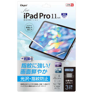 ナカバヤシ iPad Pro11インチ M4チップ(2024)用液晶保護フィルム 防指紋・高光沢 TBFIPP241FLS ナカバヤシ iPad Pro11インチ M4チップ(2024)用液晶保護フィルム 防指紋・高光沢 TBFIPP241FLS