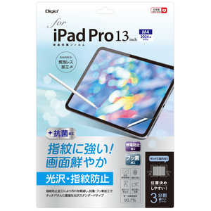 ナカバヤシ iPad Pro13インチ M4チップ(2024)用液晶保護フィルム 防指紋・高光沢 TBFIPP242FLS ナカバヤシ iPad Pro13インチ M4チップ(2024)用液晶保護フィルム 防指紋・高光沢 TBFIPP242FLS
