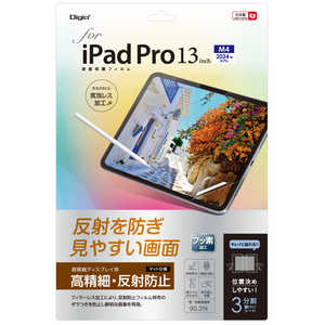ナカバヤシ iPad Pro13インチ M4チップ(2024)用液晶保護フィルム 反射防止 TBFIPP242FLH ナカバヤシ iPad Pro13インチ M4チップ(2024)用液晶保護フィルム 反射防止 TBFIPP242FLH