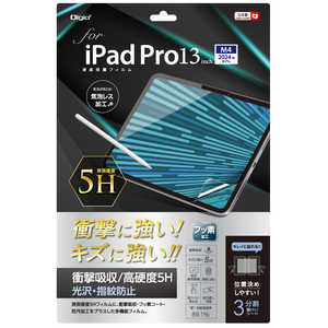 ナカバヤシ iPad Pro13インチ M4チップ(2024)用液晶保護フィルム 衝撃吸収・高硬度5H TBFIPP242FPK5H ナカバヤシ iPad Pro13インチ M4チップ(2024)用液晶保護フィルム 衝撃吸収・高硬度5H TBFIPP242FPK5H