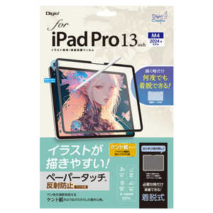 ʥХ䥷 iPad Pro13 M4å æڡѡåե TBFIPP242FDGPK