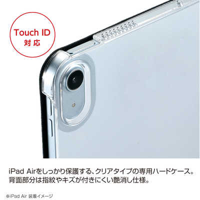ナカバヤシ iPadAir(M2)11インチ用 軽量ハードケースカバー ナカバヤシ iPadAir(M2)11インチ用 軽量ハードケースカバー