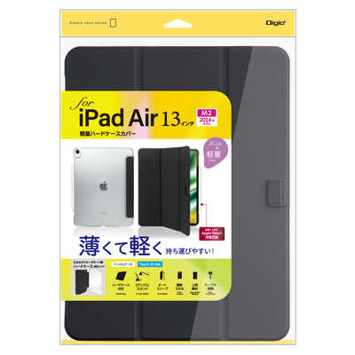 ナカバヤシ iPadAir(M2)13インチ用 軽量ハードケースカバー