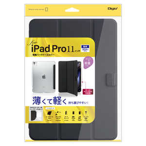 ナカバヤシ iPadPro(M4)11インチ用 軽量ハードケースカバー TBCIPP24100BK ナカバヤシ iPadPro(M4)11インチ用 軽量ハードケースカバー TBCIPP24100BK