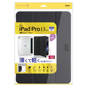 ナカバヤシ iPadPro(M4)13インチ用 軽量ハードケースカバー TBCIPP24300BK ナカバヤシ iPadPro(M4)13インチ用 軽量ハードケースカバー TBCIPP24300BK