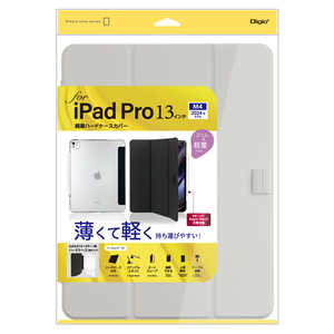 ナカバヤシ iPadPro(M4)13インチ用 軽量ハードケースカバー TBCIPP24300GY ナカバヤシ iPadPro(M4)13インチ用 軽量ハードケースカバー TBCIPP24300GY