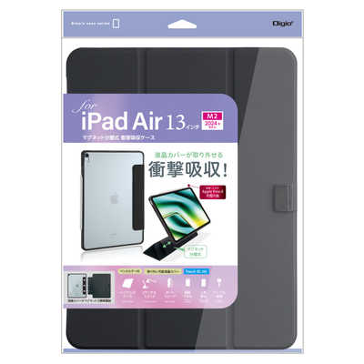 ナカバヤシ iPadAir(M2)13インチ用 マグネット分離式 衝撃吸収ケース