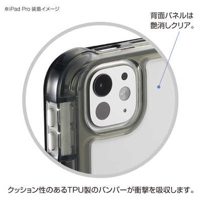 ナカバヤシ iPadPro(M4)13インチ用 衝撃吸収ケース