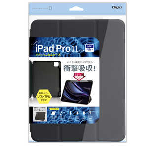 ナカバヤシ iPadPro(M4)11インチ用 ソフトハニカムケース TBCIPP24105BK ナカバヤシ iPadPro(M4)11インチ用 ソフトハニカムケース TBCIPP24105BK