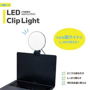 ʥХ䥷 LED åץ饤 UALED017BK