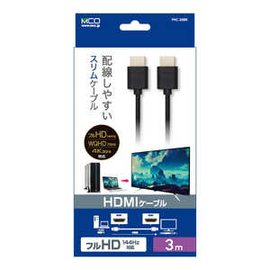 ナカバヤシ PC用HDMIケーブル スタンダード 3m ブラック PHC30BK ナカバヤシ PC用HDMIケーブル スタンダード 3m ブラック PHC30BK
