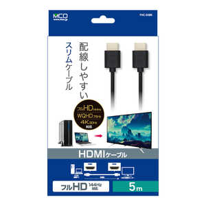 ナカバヤシ PC用HDMIケーブル スタンダード 5m ブラック PHC50BK ナカバヤシ PC用HDMIケーブル スタンダード 5m ブラック PHC50BK