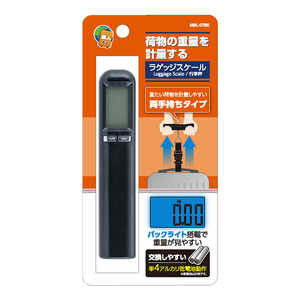 ナカバヤシ ラゲッジスケール 両手持ちタイプ MBL07BK