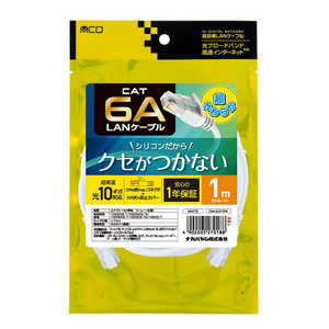 ナカバヤシ CAT.6A シリコンLANケーブル 1m C6ASL010W ナカバヤシ CAT.6A シリコンLANケーブル 1m C6ASL010W