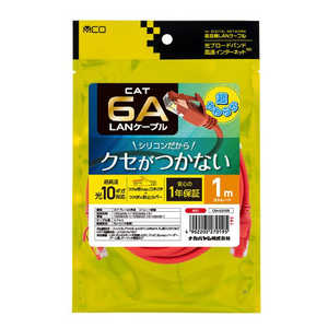 ナカバヤシ CAT.6A シリコンLANケーブル 1m C6ASL010R ナカバヤシ CAT.6A シリコンLANケーブル 1m C6ASL010R