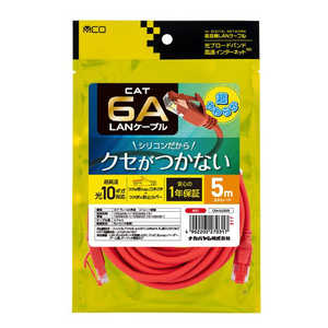 ナカバヤシ CAT.6A シリコンLANケーブル 5m C6ASL050R ナカバヤシ CAT.6A シリコンLANケーブル 5m C6ASL050R