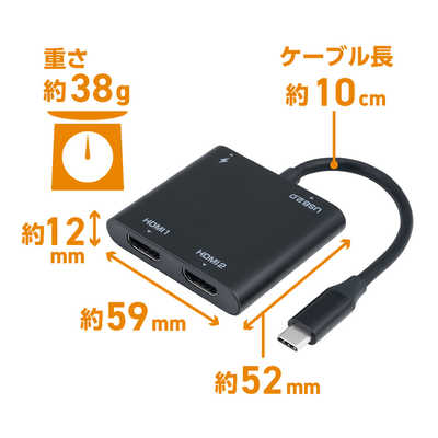 ナカバヤシ Type-C-HDMI 4Kディスプレイアダプタ デュアル USACHD6BK
