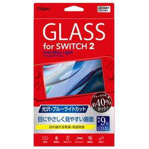 ナカバヤシ Switch2用ガラスフィルム 光沢ブルーライトカット GAFSW2GKBC ナカバヤシ Switch2用ガラスフィルム 光沢ブルーライトカット GAFSW2GKBC