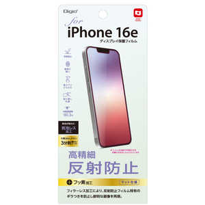 iJoV iPhone 16etB ה˖h~ SMFIP251FLH