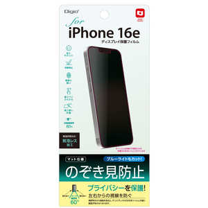iJoV iPhone 16etB `h~ SMFIP251FLGPV
