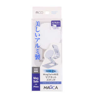 ナカバヤシ MagSafeスタンド SST22SL ナカバヤシ MagSafeスタンド SST22SL