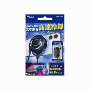 ナカバヤシ スマートフォンクーラー MagSafeタイプ SMP01BK ナカバヤシ スマートフォンクーラー MagSafeタイプ SMP01BK