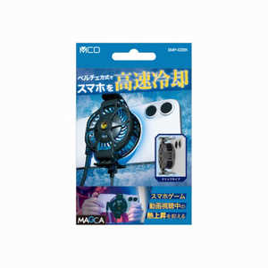 ナカバヤシ スマートフォンクーラー クリップタイプ SMP02BK ナカバヤシ スマートフォンクーラー クリップタイプ SMP02BK
