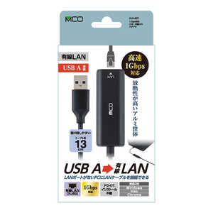 ナカバヤシ USB A-有線LANアダプタ 1GBPS ULAA01BK ナカバヤシ USB A-有線LANアダプタ 1GBPS ULAA01BK