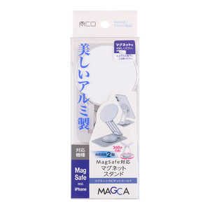 ナカバヤシ 回転MagSafeスタンド ミニ SST23SL ナカバヤシ 回転MagSafeスタンド ミニ SST23SL