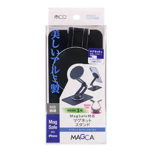 ナカバヤシ 回転MagSafeスタンド SST24BK ナカバヤシ 回転MagSafeスタンド SST24BK