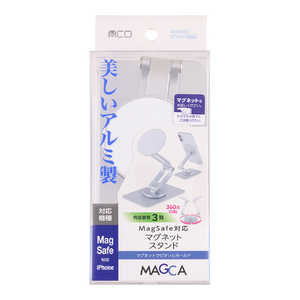 ナカバヤシ 回転MagSafeスタンド SST24SL ナカバヤシ 回転MagSafeスタンド SST24SL